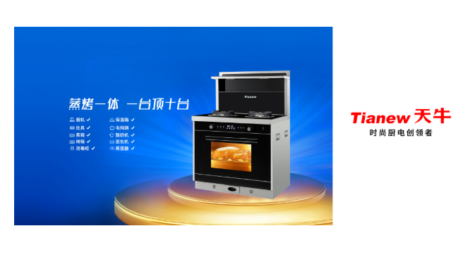還在吐槽廚房不合理？有集成灶的家庭可太省心了