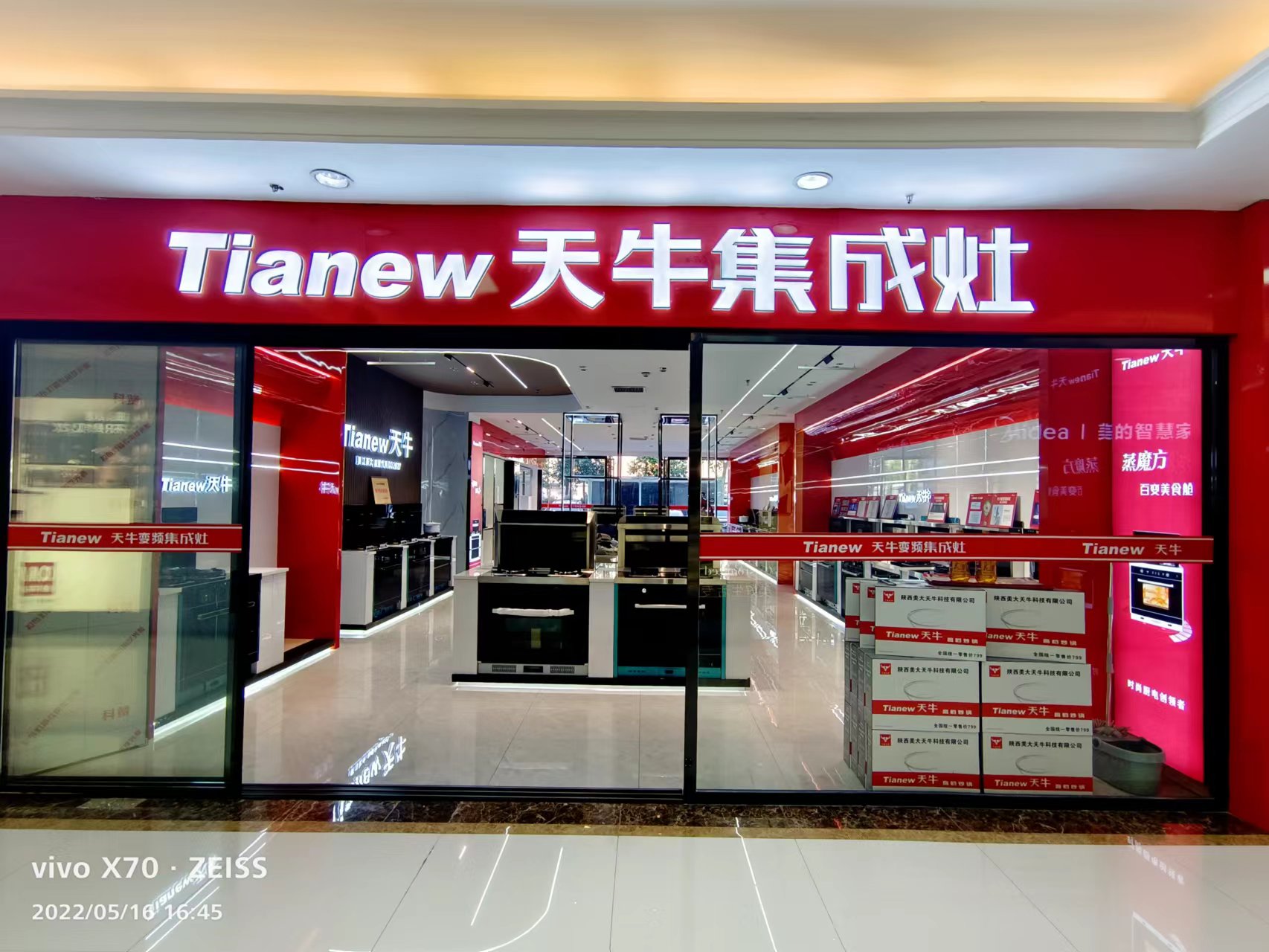 東大店面照片 (11).jpg